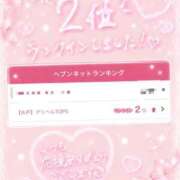 ヒメ日記 2026/07/15 06:37 投稿 ひまり DIVAセカンドシーズン土浦店