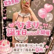 ヒメ日記 2026/08/02 21:17 投稿 ひまり DIVAセカンドシーズン土浦店