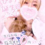 ヒメ日記 2026/08/03 11:17 投稿 ひまり DIVAセカンドシーズン土浦店