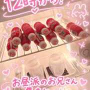 ヒメ日記 2026/09/14 09:07 投稿 ひまり DIVAセカンドシーズン土浦店