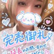 ヒメ日記 2026/10/11 02:37 投稿 ひまり DIVAセカンドシーズン土浦店