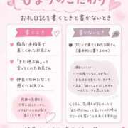 ヒメ日記 2026/06/01 22:34 投稿 ひまり DIVAセカンドシーズン