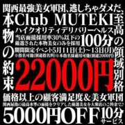 ヒメ日記 2026/05/13 23:02 投稿 ☆大和撫子【なでしこ】☆ CLUB MUTEKI大阪本店