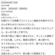 ヒメ日記 2026/08/17 15:42 投稿 ☆大和撫子【なでしこ】☆ CLUB MUTEKI大阪本店