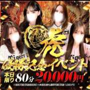 ヒメ日記 2026/10/03 22:26 投稿 ☆大和撫子【なでしこ】☆ CLUB MUTEKI大阪本店
