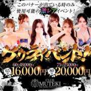 ヒメ日記 2026/10/08 21:10 投稿 ☆大和撫子【なでしこ】☆ CLUB MUTEKI大阪本店