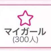 ヒメ日記 2026/03/04 20:51 投稿 まらいあ サンキュー福岡店