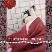 ヒメ日記 2026/03/23 13:37 投稿 なお 完熟ばなな 立川