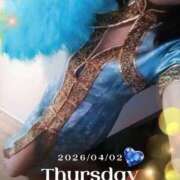 ヒメ日記 2026/04/02 08:07 投稿 なお 完熟ばなな 立川