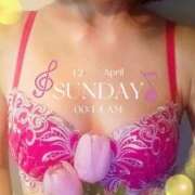 なお 本日13時から出勤させて頂きます♡ 完熟ばなな 立川