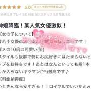 ヒメ日記 2026/03/07 11:21 投稿 いと☆もちやわエロボディ じゃむじゃむ