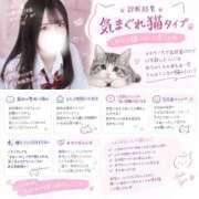 ヒメ日記 2026/10/04 22:01 投稿 しゅうか プレミアム(福原)