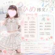 ヒメ日記 2026/07/07 10:41 投稿 星宮ひめ エクレア