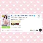 ヒメ日記 2026/02/23 15:02 投稿 ぴーす シャブール