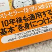 ヒメ日記 2026/05/01 12:20 投稿 瑠花(るか) 梅田泡洗体ハイブリッドエステ