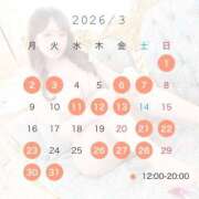 はづき ˚*.꒰ 3月予定 ꒱.*˚ エマーブル