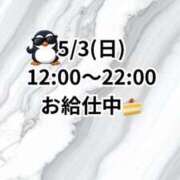 ヒメ日記 2026/05/03 11:45 投稿 上原　しの メイドin横浜（横浜ハレ系）