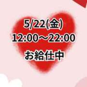ヒメ日記 2026/05/22 12:00 投稿 上原　しの メイドin横浜（横浜ハレ系）