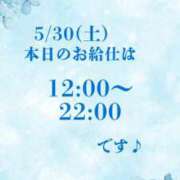 上原　しの 本日は12時～ですよ♪ メイドin横浜（横浜ハレ系）