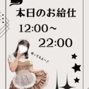 上原　しの 12:00～22:00だよ♪ メイドin横浜（横浜ハレ系）