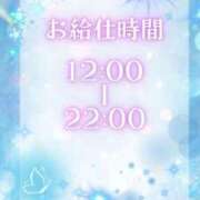 ヒメ日記 2026/07/25 11:45 投稿 上原　しの メイドin横浜（横浜ハレ系）