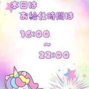 ヒメ日記 2026/09/11 15:45 投稿 上原　しの メイドin横浜（横浜ハレ系）