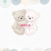 ヒメ日記 2026/03/27 07:11 投稿 りこ カサブランカ福山店（カサブランカグループ）