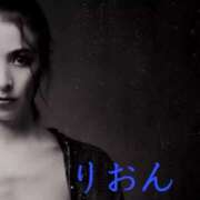 ヒメ日記 2026/02/28 08:24 投稿 りおん 奥さまさくら京橋店