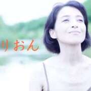 ヒメ日記 2026/04/07 18:44 投稿 りおん 奥さまさくら京橋店