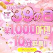 ヒメ日記 2026/05/29 18:49 投稿 あけみ サンキュー福岡店