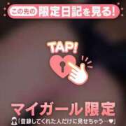 ヒメ日記 2026/03/02 12:01 投稿 ひな 足利ソープ SBC