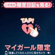 ヒメ日記 2026/03/09 18:46 投稿 ひな 足利ソープ SBC