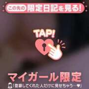 ヒメ日記 2026/03/20 13:46 投稿 ひな 足利ソープ SBC