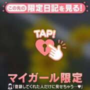 ヒメ日記 2026/03/24 12:01 投稿 ひな 足利ソープ SBC