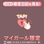 ひな お休みのお知らせ? 足利ソープ SBC