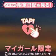 ひな 明日? 足利ソープ SBC