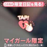 ひな 出勤? 足利ソープ SBC