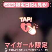 ヒメ日記 2026/04/17 14:46 投稿 ひな 足利ソープ SBC