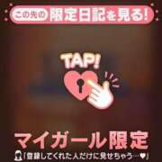 ヒメ日記 2026/04/29 12:31 投稿 ひな 足利ソープ SBC