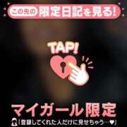 ヒメ日記 2026/06/03 12:31 投稿 ひな 足利ソープ SBC