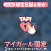 ヒメ日記 2026/06/07 12:01 投稿 ひな 足利ソープ SBC