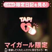ヒメ日記 2026/06/17 12:31 投稿 ひな 足利ソープ SBC