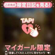 ヒメ日記 2026/07/26 08:31 投稿 ひな 足利ソープ SBC