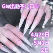 ヒメ日記 2026/04/16 13:23 投稿 RECH さくらん東京