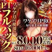 ヒメ日記 2026/04/21 21:44 投稿 りんね 千葉人妻花壇