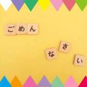 ヒメ日記 2026/04/22 10:11 投稿 りんね 千葉人妻花壇