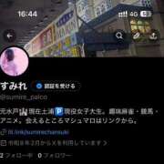 ヒメ日記 2026/02/25 16:47 投稿 スミレ PALCO(パルコ)