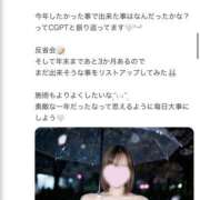 ヒメ日記 2026/10/08 17:13 投稿 白雪れいな ELTERAS TOKYO - エルテラス -