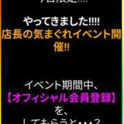 ヒメ日記 2026/02/27 14:13 投稿 黒木まさみ 熟女パラダイス岐阜羽島店（カサブランカグループ）