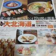 ヒメ日記 2026/09/16 23:39 投稿 黒木まさみ 熟女パラダイス岐阜羽島店（カサブランカグループ）